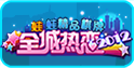 logo214.png